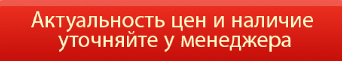 ������������ ��� � ������� ��������� � ���������