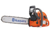 Бензопила Husqvarna 576XP 18"-3/8 1.5 68E H42  4,2кВт 5,7л/с 6,6кг