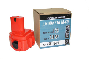 Аккумулятор Makita 12V 2,0А/ч Ni-Mh
