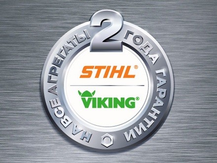STIHL_inBanner_440x330_04may2017_rdax_90.jpg